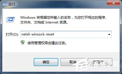 Win7內(nèi)外網(wǎng)都能ping通卻不能上網(wǎng)怎么辦?