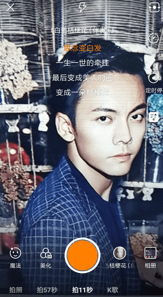 快手APP怎么添加伴奏？添加伴奏的方法說明