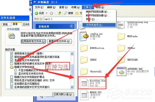 WinXP系統(tǒng)如何打開(kāi)bin文件？WinXP系統(tǒng)bin文件用什么打開(kāi)？