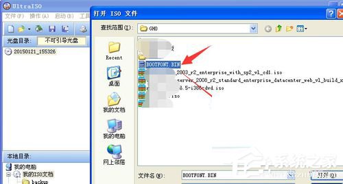WinXP系統(tǒng)如何打開(kāi)bin文件？WinXP系統(tǒng)bin文件用什么打開(kāi)？