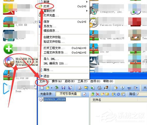 WinXP系統(tǒng)如何打開(kāi)bin文件？WinXP系統(tǒng)bin文件用什么打開(kāi)？