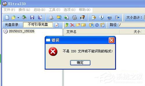 WinXP系統(tǒng)如何打開(kāi)bin文件？WinXP系統(tǒng)bin文件用什么打開(kāi)？