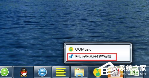 Win7快速啟動(dòng)欄不見了怎么辦?