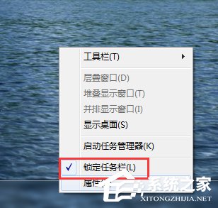 Win7快速啟動(dòng)欄不見了怎么辦?