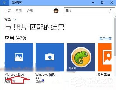Win10打開照片應用提示“無效的注冊表值”怎么辦？
