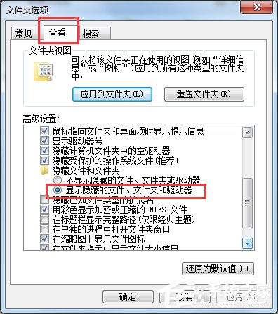 Win7系統(tǒng)打開(kāi)CDR文件是空白怎么辦?