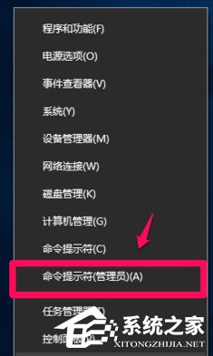 Win10注冊OCX提示錯誤0x80040200怎么辦？