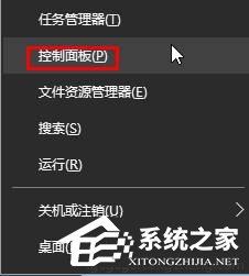 Win10找不到microsoft print to pdf打印機怎么辦？