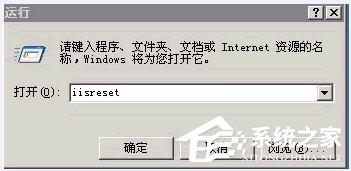 WinXP系統(tǒng)網(wǎng)站出現(xiàn)service unavailable怎么解決？