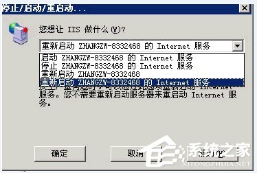 WinXP系統(tǒng)網(wǎng)站出現(xiàn)service unavailable怎么解決？