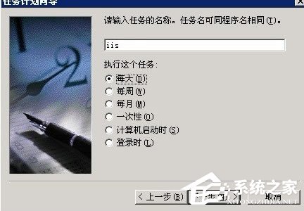 WinXP系統(tǒng)網(wǎng)站出現(xiàn)service unavailable怎么解決？