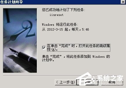 WinXP系統(tǒng)網(wǎng)站出現(xiàn)service unavailable怎么解決？