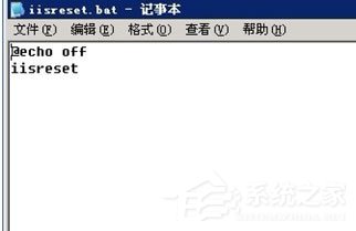 WinXP系統(tǒng)網(wǎng)站出現(xiàn)service unavailable怎么解決？