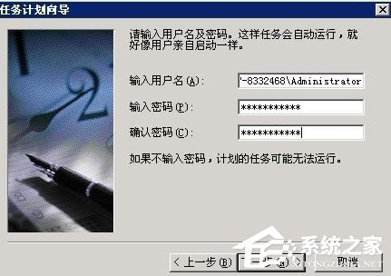 WinXP系統(tǒng)網(wǎng)站出現(xiàn)service unavailable怎么解決？