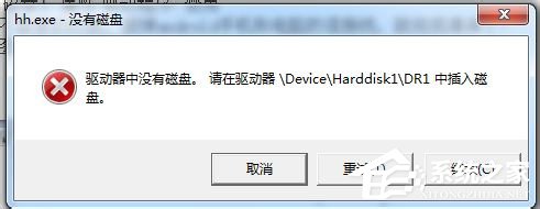 Win7系統(tǒng)驅(qū)動(dòng)器中沒有軟盤怎么辦？