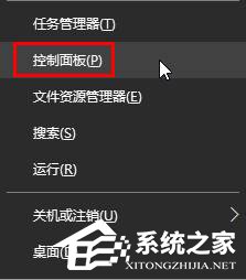 Win10默認web瀏覽器設置找不到Edge選項怎么辦？