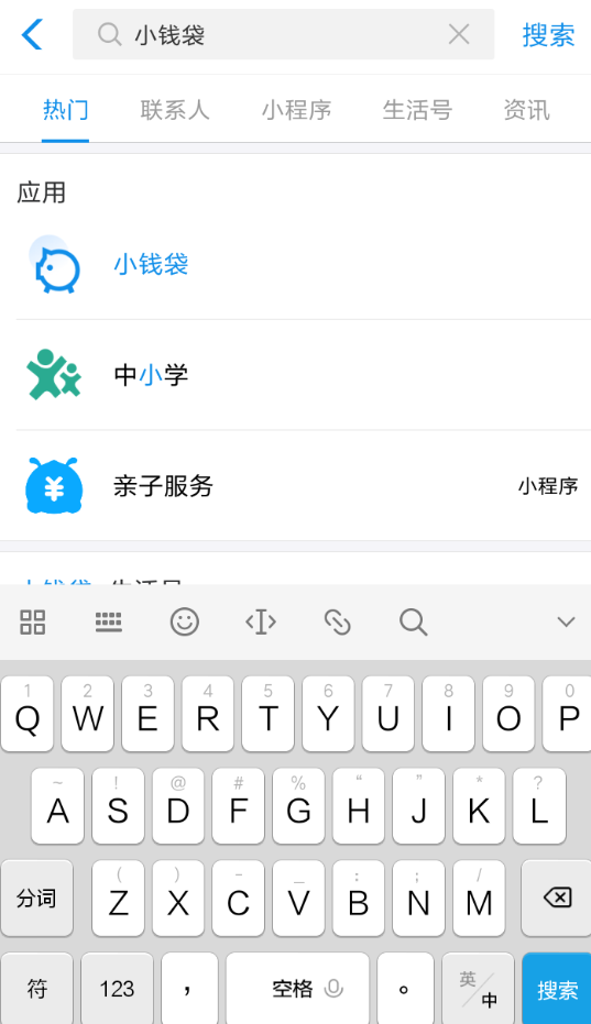 在支付寶里怎么支取小錢袋資金？支取小錢袋資金操作流程一覽