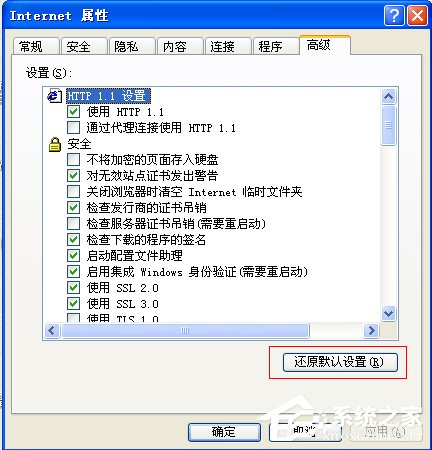 WinXP系統瀏覽器打不開如何解決？
