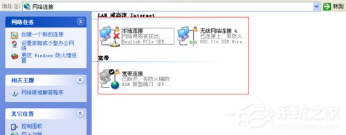 WinXP系統瀏覽器打不開如何解決？