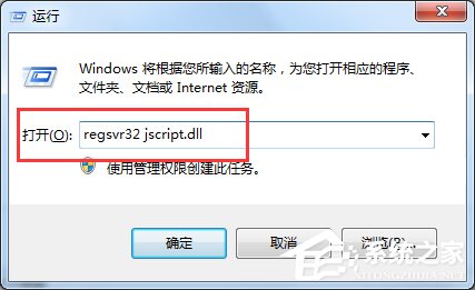 Win7 IE瀏覽器左下角顯示“Win7已完畢 但網頁上有錯誤”怎么辦？