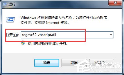 Win7 IE瀏覽器左下角顯示“Win7已完畢 但網頁上有錯誤”怎么辦？