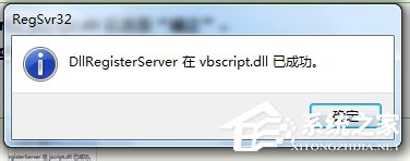 Win7 IE瀏覽器左下角顯示“Win7已完畢 但網頁上有錯誤”怎么辦？