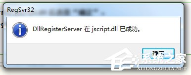 Win7 IE瀏覽器左下角顯示“Win7已完畢 但網頁上有錯誤”怎么辦？