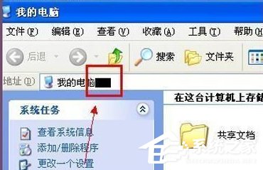 如何解決WinXP電腦光標(biāo)變粗的問(wèn)題?