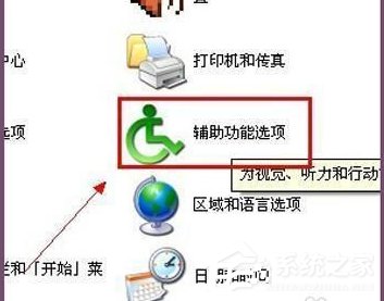 如何解決WinXP電腦光標(biāo)變粗的問(wèn)題?