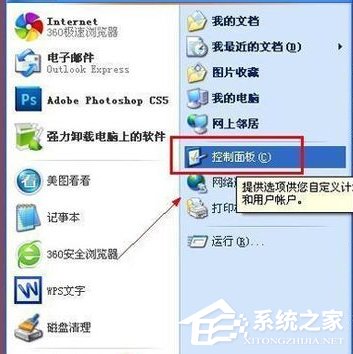 如何解決WinXP電腦光標(biāo)變粗的問(wèn)題?