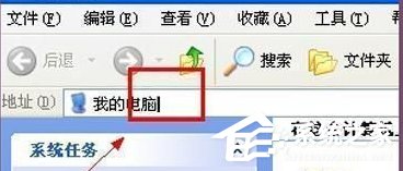 如何解決WinXP電腦光標(biāo)變粗的問(wèn)題?