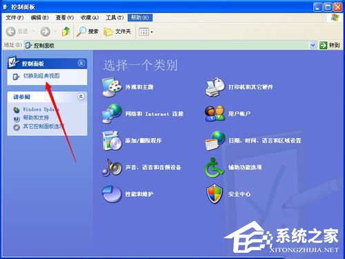 WinXP控制面板管理工具在哪？打開控制面板的方法
