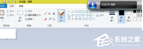 Win10使用語(yǔ)音打開(kāi)應(yīng)用程序的方法