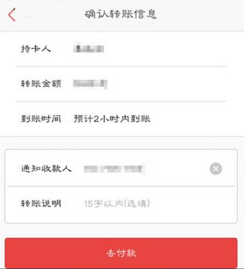 在百度錢包里怎么進行轉(zhuǎn)賬?百度錢包轉(zhuǎn)賬方法一覽
