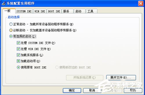 WinXP系統啟動項如何禁止？