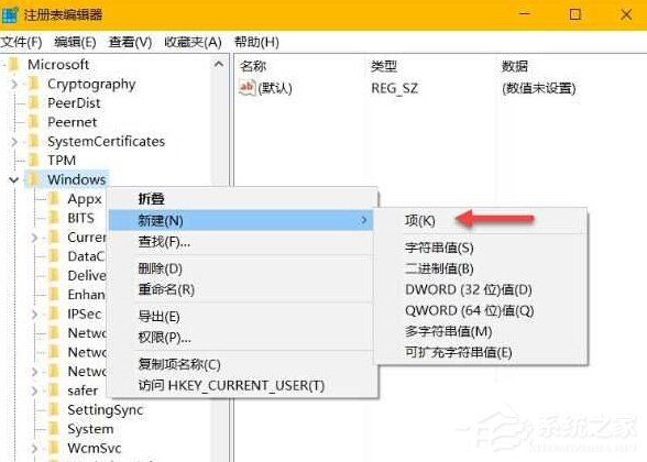 Win10如何徹底禁用小娜？徹底禁用小娜的方法