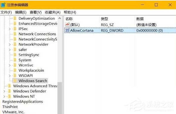 Win10如何徹底禁用小娜？徹底禁用小娜的方法