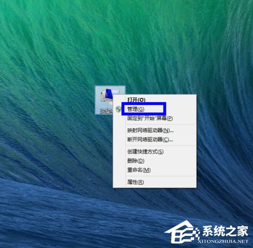 Win8系統(tǒng)iTunes無法連接iPhone怎么解決?