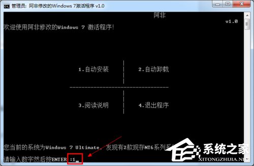 如何激活Windows7系統(tǒng)?激活Windows7的方法和步驟