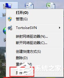 如何激活Windows7系統(tǒng)?激活Windows7的方法和步驟