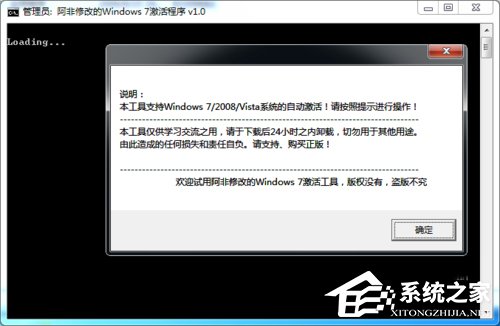 如何激活Windows7系統(tǒng)?激活Windows7的方法和步驟