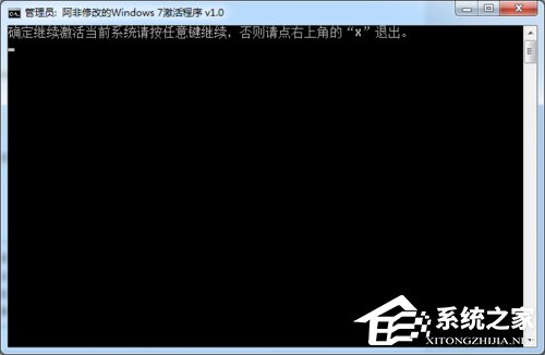 如何激活Windows7系統(tǒng)?激活Windows7的方法和步驟