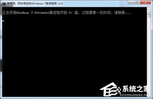如何激活Windows7系統(tǒng)?激活Windows7的方法和步驟