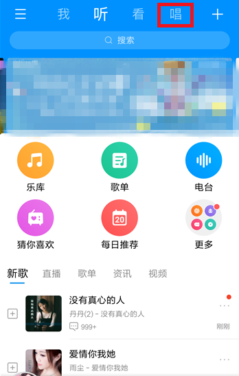 在酷狗音樂中如何參加合唱？參加合唱的方法說明