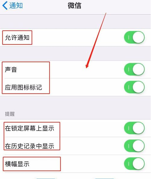 怎么看好友撤回的微信消息？這樣設置讓你不再錯過所有撤回信息！
