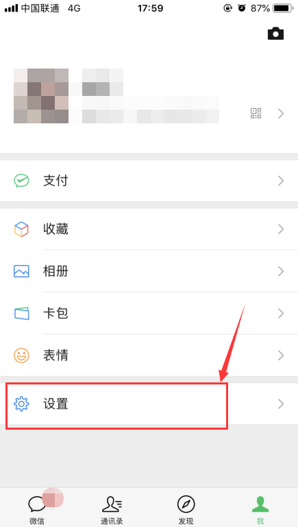 怎么看好友撤回的微信消息？這樣設置讓你不再錯過所有撤回信息！