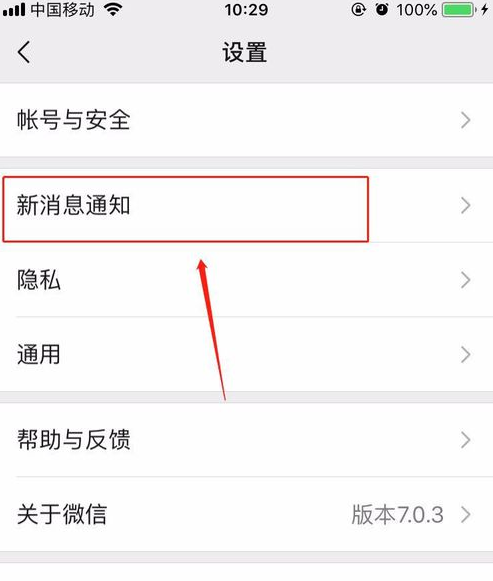 怎么看好友撤回的微信消息？這樣設置讓你不再錯過所有撤回信息！