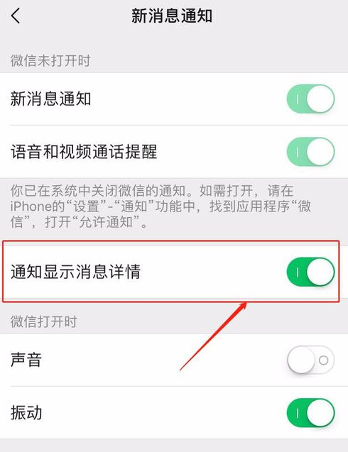 怎么看好友撤回的微信消息？這樣設置讓你不再錯過所有撤回信息！