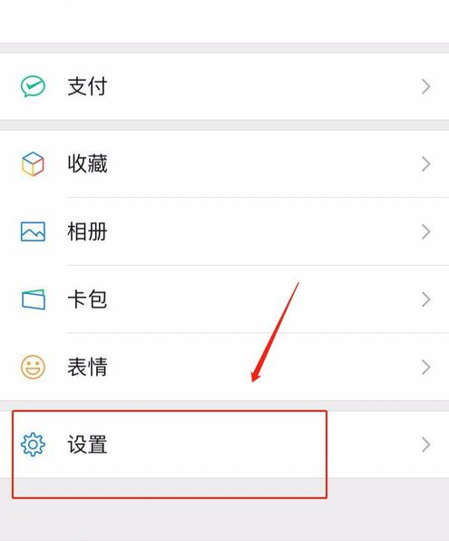 怎么看好友撤回的微信消息？這樣設置讓你不再錯過所有撤回信息！