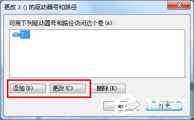 Win7系統(tǒng)電腦讀不出U盤(pán)如何解決？